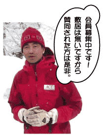 bosyuu.gif