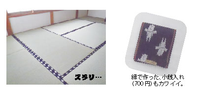 murao.jpg