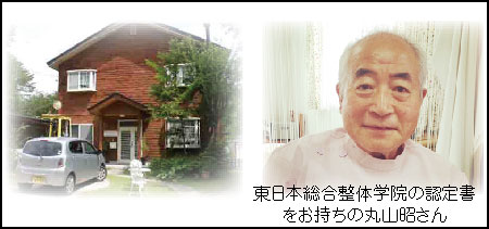 seitsai1.jpg